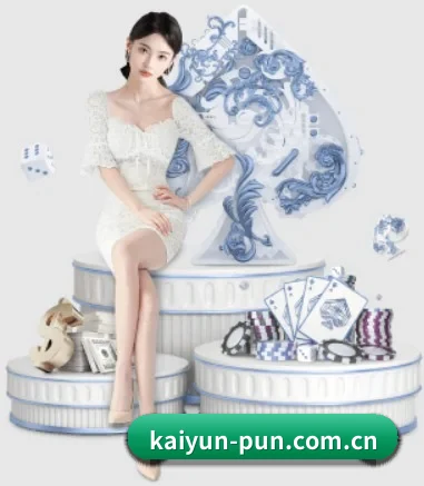 开云 APP（kaiyun）